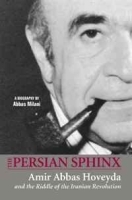 The Persian Sphinx: Amir Abbas Hoveyda and the Riddle of the Iranian Revolution (new edition) артикул 12539b.